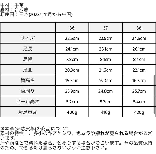 ADELA LEATHER BOOTS【Silver】