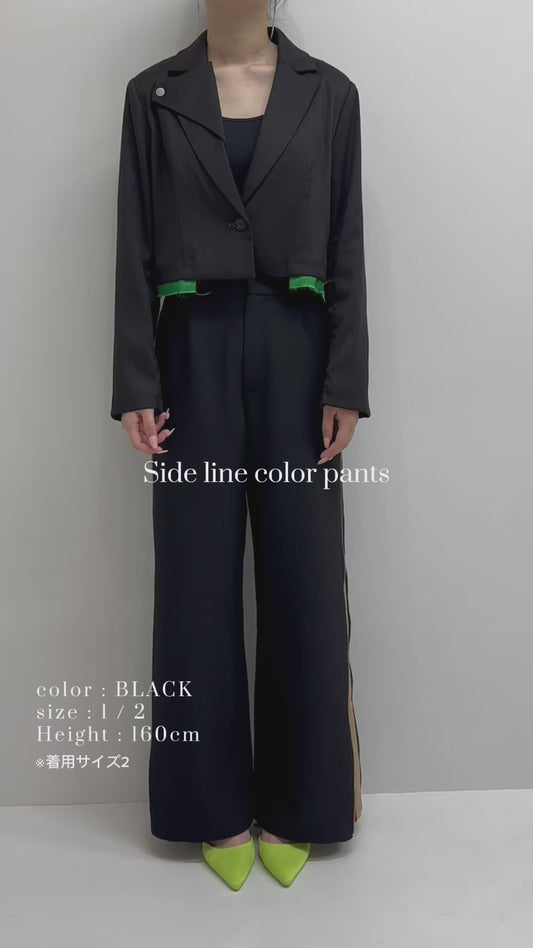 Side line color pants